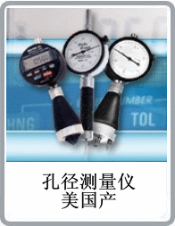 快測(cè)孔徑規(guī)