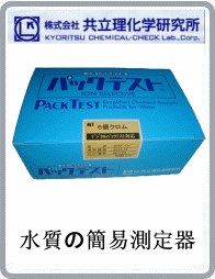 WAK-PMD-2過(guò)錳酸鉀消費(fèi)量水質(zhì)簡(jiǎn)易測(cè)定器