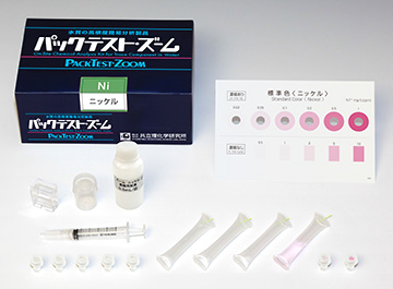 ZM-Ni