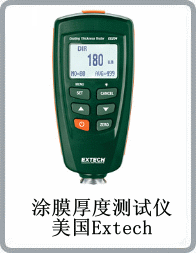 CG204型涂層測(cè)厚儀